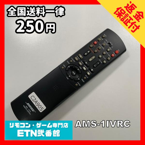 C2A905 【送料250円】 TV リモコン / BOSE ボーズ AMS-1IVRC 動作