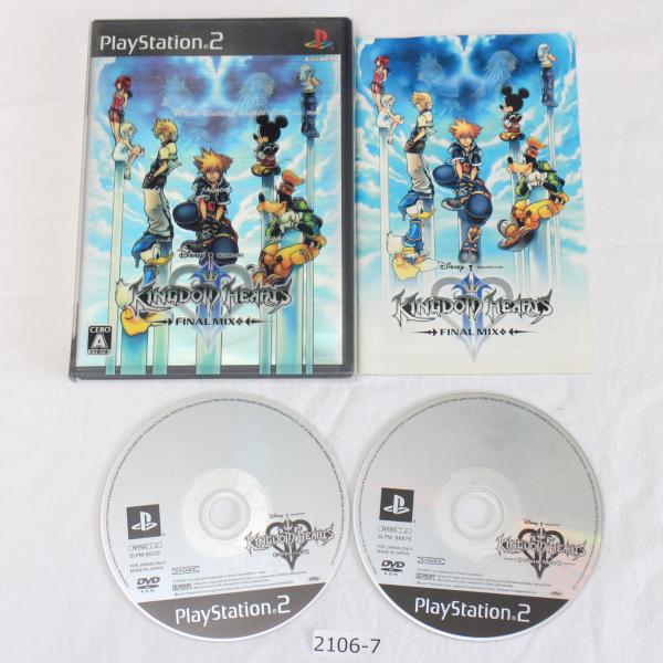 【動作確認済み】PS2キングダム・ハーツI・II 送料無料 PS2 キングダムハーツ KINGDOM HEARTS 1 + 2 動作確認