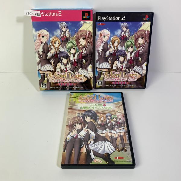PS2 すくぅ~る・らぶ!~恋と希望のメトロノーム~ 2302-185