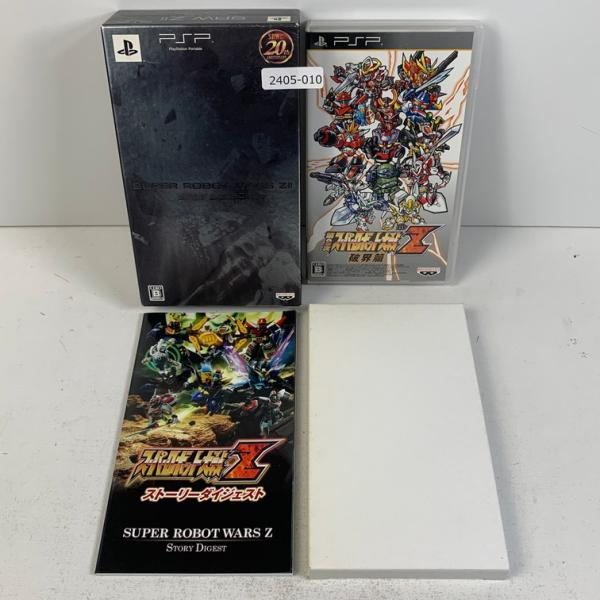【新品未開封】PSP 第2次スーパーロボット大戦Z スペシャルZⅡBOX 破界篇 Amazon.co.jp: 第2次スーパーロボット大戦Z 破界篇 SPECIAL ZII