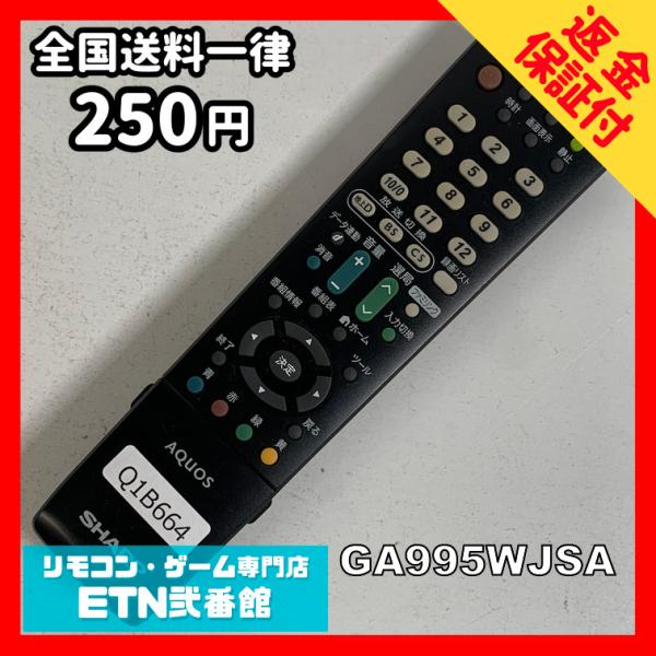 Qcells 室内リモコンセット qready-77-p2_label.png?v=20250925