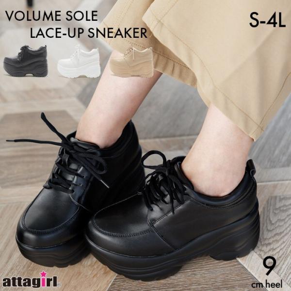 ���� �E�F�b�W�q�[�� �X�j�[�J�[ �\�[����9cm �S3�F attagirl �A�^�K�[�� ���i�摜