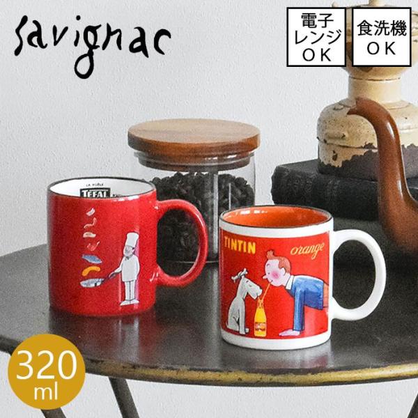 �^���^���̖`�� �}�O�J�b�v BOX�� 320ml �S2�� Raymond Savignac ���C�����E�T���B�j���b�N ���{�� ���i�摜