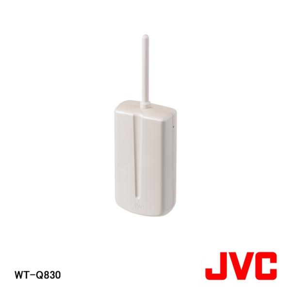 WT-Q830 ワイヤレスアンテナ JVCケンウッド 【即納】【在庫処分品】【JVCケンウッド/ビクター
