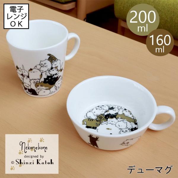 �f���[�}�O 160ml/200ml �˂��˂��� ���{�� �d�q�����W�g�p�\ ���i�摜