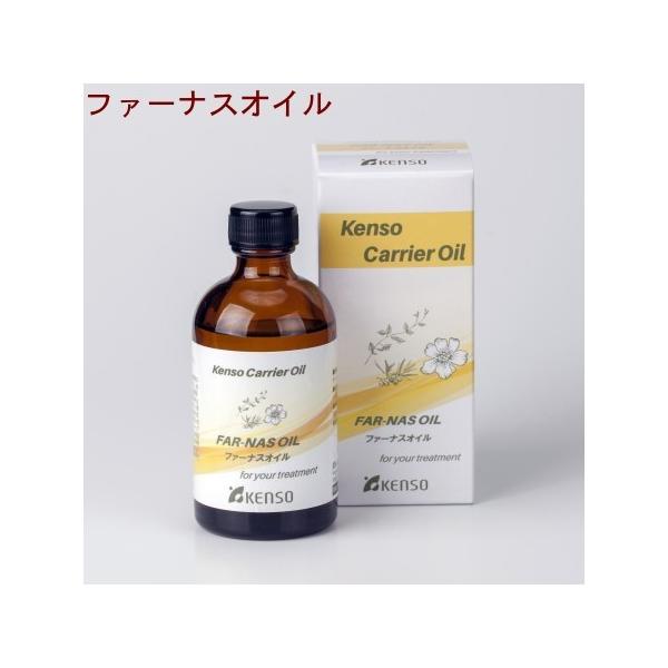 ファーナスオイル 100ml 12352 キャリアオイル 化粧油 マッサージオイル 植物性オーガニック健草医学舎 KENSO ケンソー 送料無料 植物油健草医学舎 ( KENSO ケンソー ) 植物油 ファーナスオイル 【特徴】ヤシの実油と...