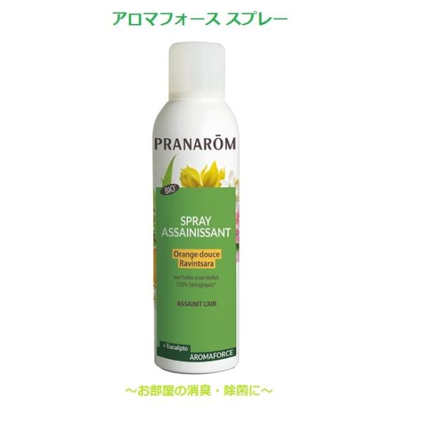 プラナロム【正規品】 アロマフォーススプレー O&amp;R 150ml 02621 エアフレッシュナー 芳香剤 お部屋のなかをリフレッシュ 消臭 除菌 PRANAROM 芳香 スプレー