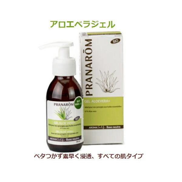 viyKiz AGxWF 100ml 12628 ϖ }bT[WIC ێWF I[KjbNw PRANAROM