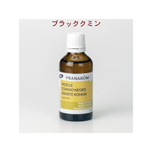 viyKiz ubNN~ 50ml 12645 LAICϖ I[KjbN ϐ̂̕ێɂ PRANAROM A