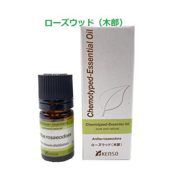 ローズウッド 精油」の人気商品一覧 | 安い商品を通販サイトから探す