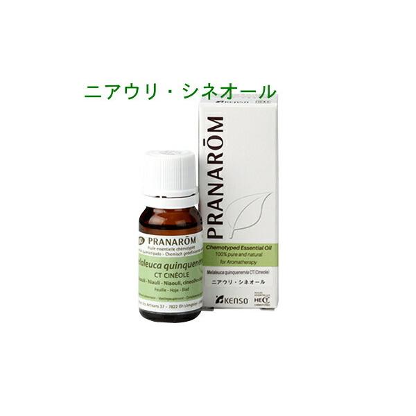 おかん様　PRANAROM マンダリン他　合計9点　精油　プラナロム プラナロム（PRANAROM） プラナロム【正規品】 ニアウリCT1 シオネール
