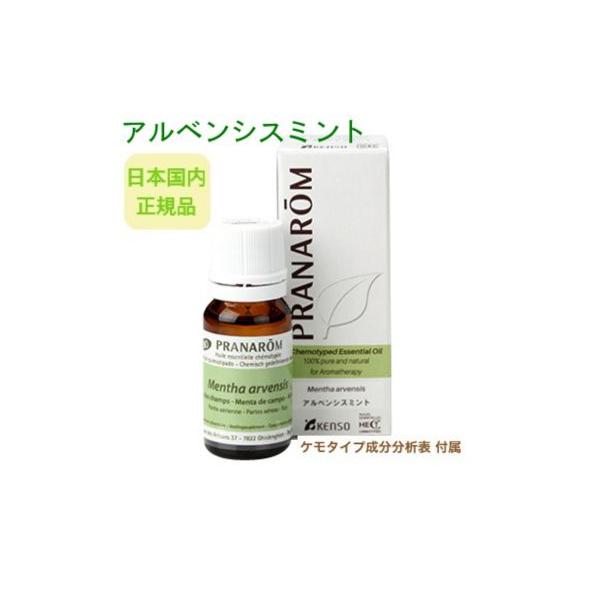 オイル ミント アロマ 精油の人気商品 通販 価格比較 価格 Com