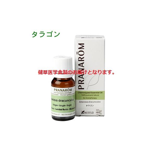 プラナロム（PRANAROM） プラナロム【正規品】 タラゴン 10ml p-15 ※欠