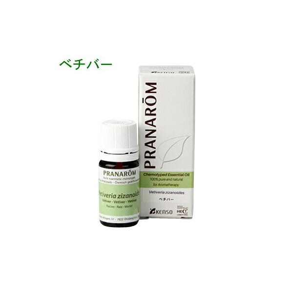 プラナロム（PRANAROM） プラナロム【正規品】 ベチバー 5ml p-187