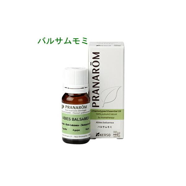 プラナロム 精油」の人気商品一覧 | 安い商品を通販サイトから探す