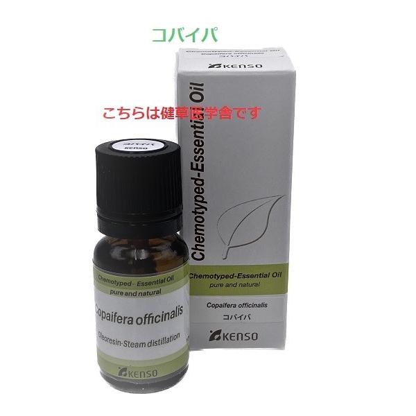 プラナロム（PRANAROM） プラナロム【正規品】（健草医学舎製
