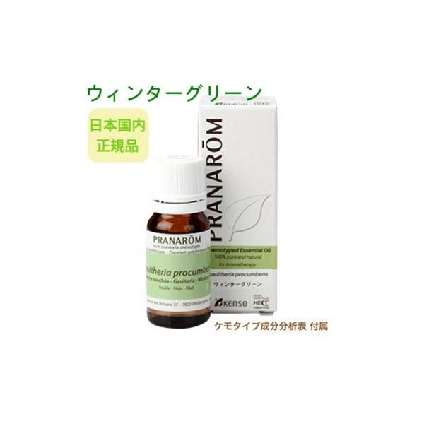 新品】シトラスブリス、グリーンマンダリン、マジョラム、ウィンター