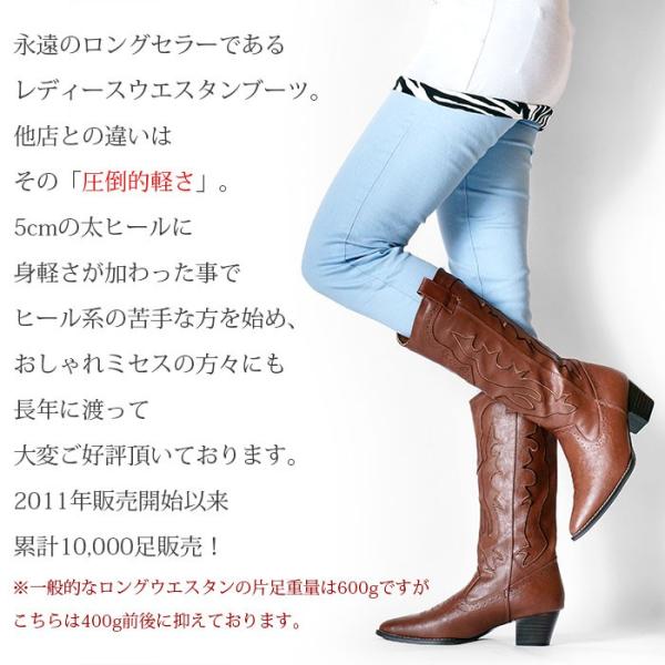 ウエスタンブーツ レディース ロング 白 黒 ロングブーツ ビンテージ 