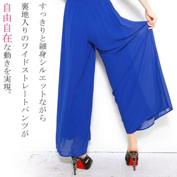 オールインワン ダンス 衣装 ワンピース パンツ ワイドパンツ ドレス ロングワンピース レディース 青 紫 ピンク おしゃれ エトワール神戸 Buyee Buyee Japanese Proxy Service Buy From Japan Bot Online