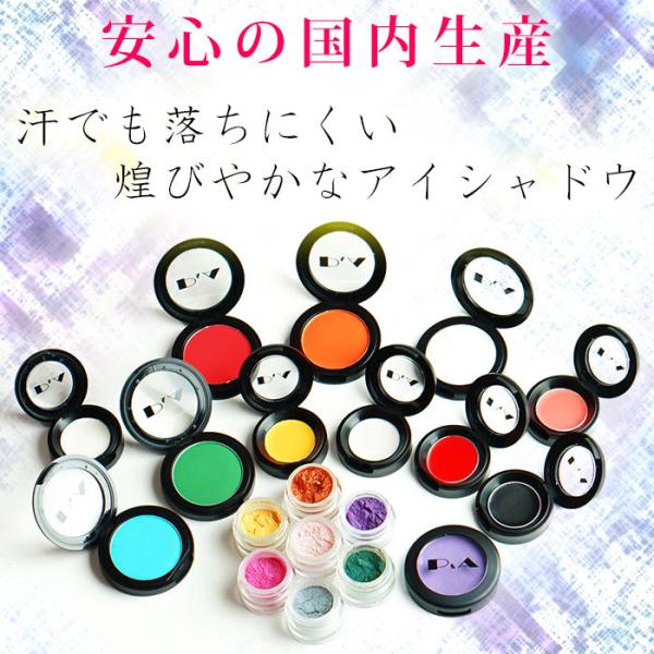 アイシャドウ アイシャドー 赤 レッド オレンジ マット ラメ キラキラ チーク ハイライト シェイディング プロ用 日本製 化粧品 エトワール神戸 Buyee Buyee Japanese Proxy Service Buy From Japan Bot Online