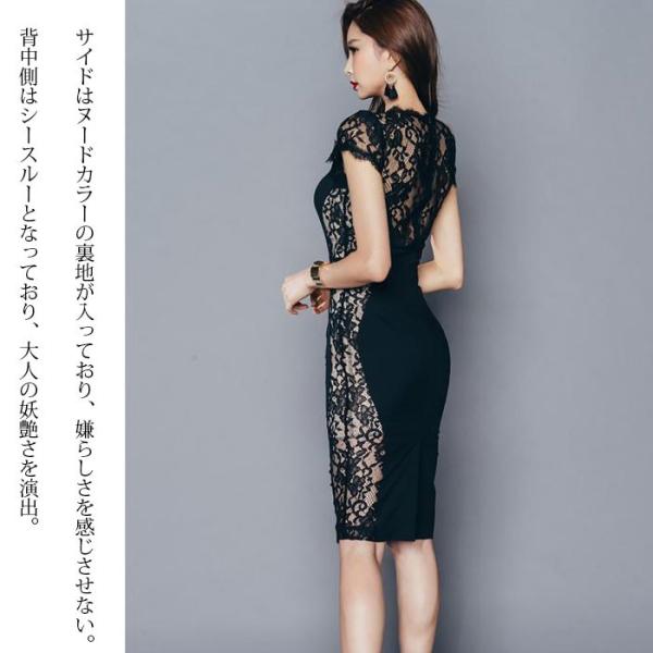 ワンピース ミディアム 膝丈 レース 刺繍 スリット 結婚式 二次会 お呼ばれ パーティードレス ワンピ 黒 おしゃれ エトワール神戸 Buyee Buyee 提供一站式最全面最專業現地yahoo Japan拍賣代bid代拍代購服務 Bot Online