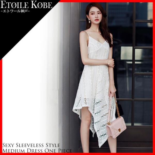 パーティードレス ワンピース セクシー ドレス セクシーワンピース ミディアム 膝丈 きれいめ 大人 上品 白 秋 秋物 秋冬 おしゃれ Buyee Buyee 日本の通販商品 オークションの代理入札 代理購入