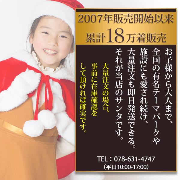 サンタ コスプレ 子供用 キッズ 女の子 男の子 お揃い 親子 サンタコス コスチューム 衣装 おしゃれ エトワール神戸 Buyee Buyee 日本の通販商品 オークションの代理入札 代理購入