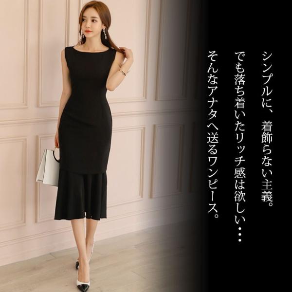 ワンピース セクシー ミモレ丈 膝下 黒 セクシーワンピ ノースリーブ タイト 大人 上品 ドレス 春 春夏 おしゃれ エトワール神戸 Buyee Buyee Japanese Proxy Service Buy From Japan Bot Online