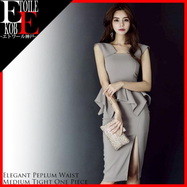 ワンピース 大人 上品 セクシー ノースリーブ ミディアム 膝丈 ひざ丈 セクシーワンピ 大人 上品 ドレス グレー ベージュ 春 おしゃれ エトワール神戸 Buyee Buyee 日本の通販商品 オークションの代理入札 代理購入