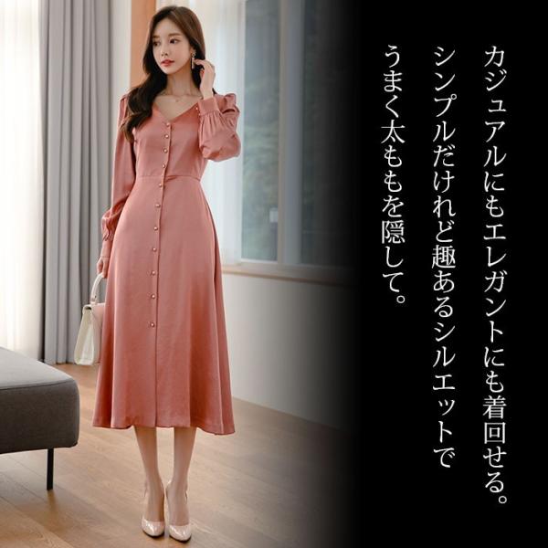 ワンピース ロング 長袖 ロングワンピ レディース 韓国 服 カジュアル ピンク 春 春夏 夏 おしゃれ エトワール神戸 Buyee Buyee 日本の通販商品 オークションの代理入札 代理購入