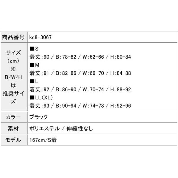 ワンピース セクシー ドレス セクシーワンピース タイト タイトワンピ 黒 半袖 Buyee 日本代购平台 产品购物网站大全 Buyee一站式代购 Bot Online