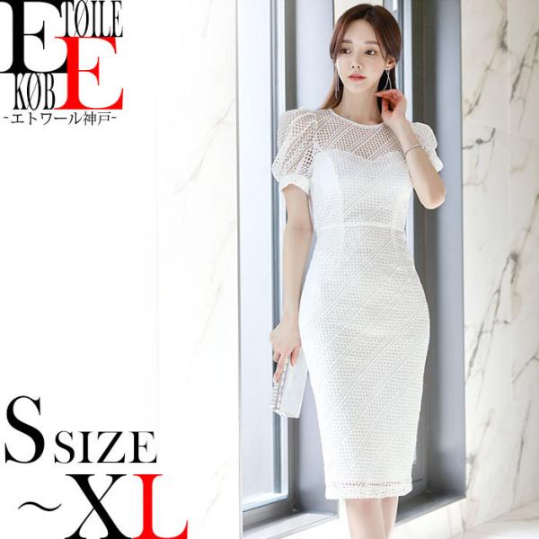 レビューで送料無料 40代 30代 色気 スナック キャバ ドレス セクシーワンピ セクシーワンピース セクシー エレガント おしゃれ きれいめ マキシワンピース マキシ フレア 半袖 ロングワンピース ロング ワンピース 衣装 秋冬 冬 秋 グリーン 緑 服装 服 レディース