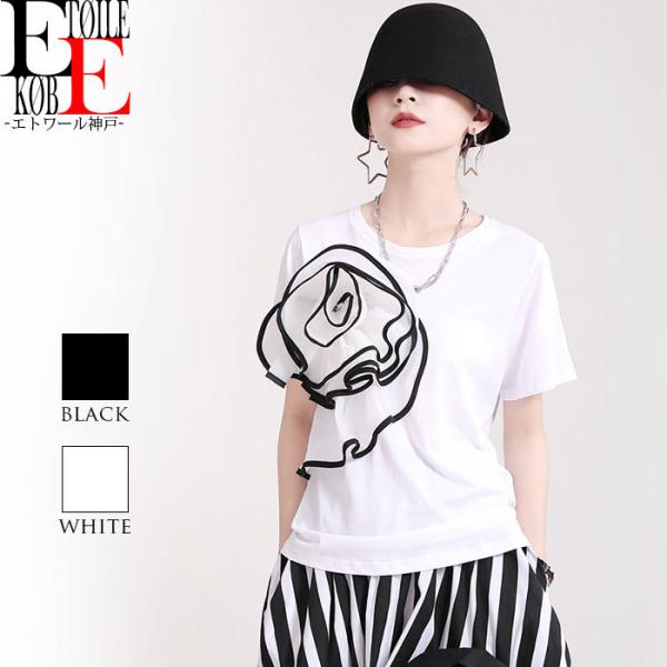 トップス Tシャツ レディース 半袖 シック おしゃれ モード系
