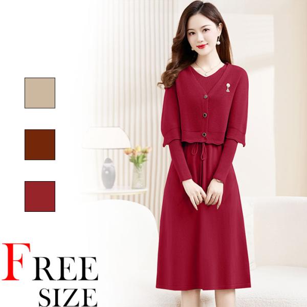 カーディガン風ケープ付き 膝丈長袖ニットワンピース 赤 カーキ  