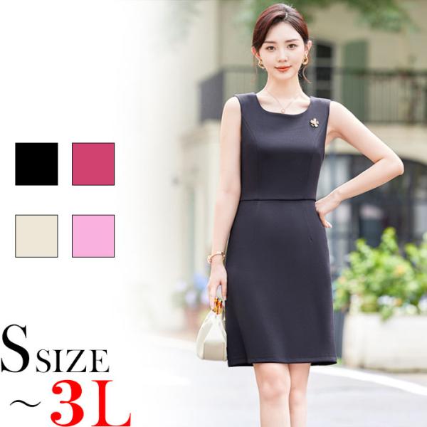 涼感 ノースリーブ ワンピース ミニ丈 カジュアル S-XL 7-416 シンプルノースリーブ ショートスレンダーワンピース ベージュ