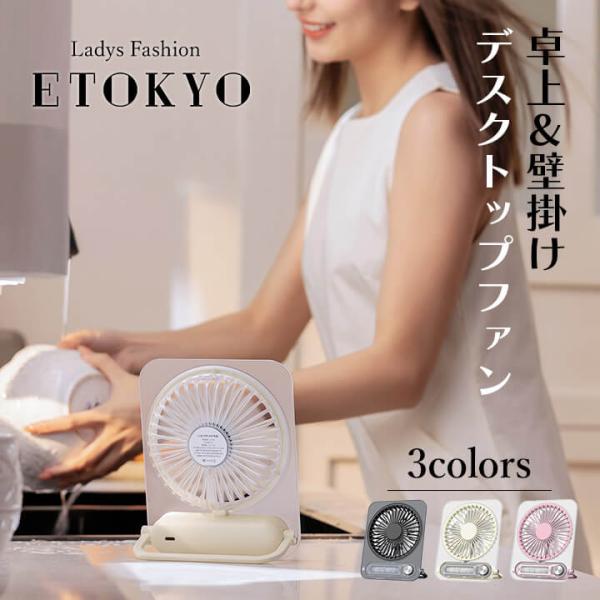 卓上扇風機 吊り下げ扇風機 大容量バッテリー 折り畳み可能 ハンディファン 携帯扇風機 扇風機 卓上 使いやすい 小型扇風機 夏 充電式 かんたん 快適 長時間 f99