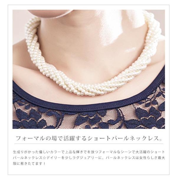 パールネックレス ネックレス パール アクセサリー 結婚式 冠婚葬祭 フォーマル パーティー パーティ 葬儀 入学式 入園式 卒業式