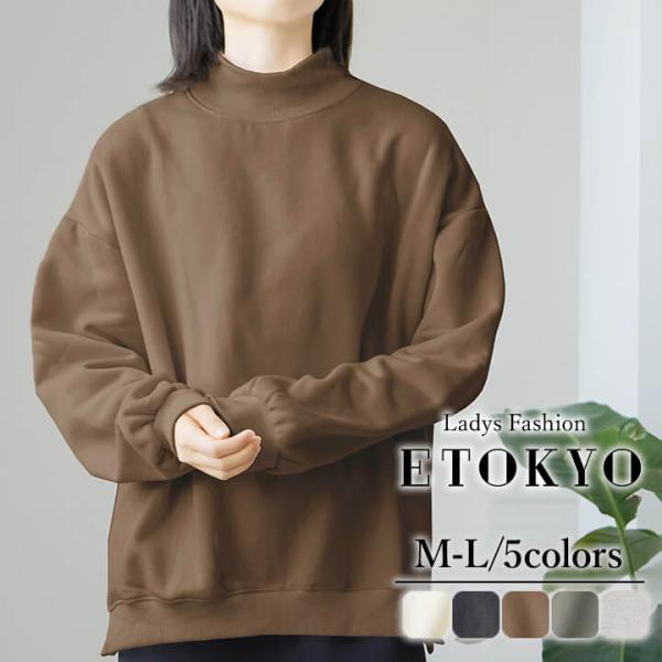 スウェット レディース きれいめ 可愛い トップス 秋冬 秋 冬 シンプル ベーシック ロングシーズン 大きめ 大きいサイズ 裏起毛 温活 あったか 大人 rt9253