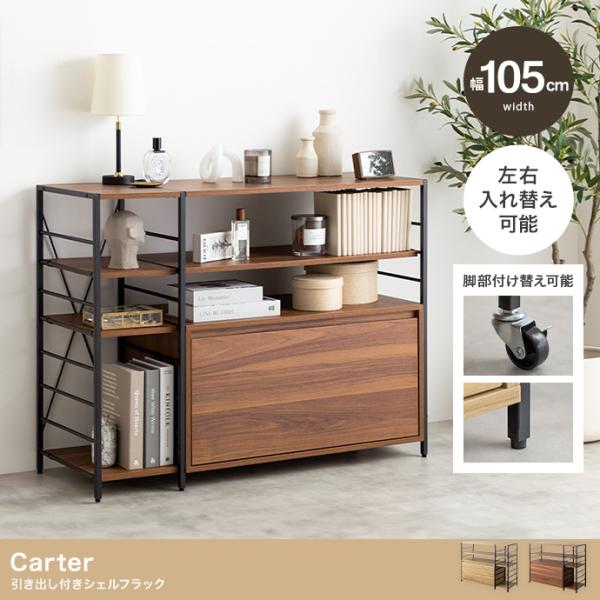 ビンテージ　サイドボード　オープンラック 楽天市場】サイドボード キャビネット 北欧 無垢 アンティーク