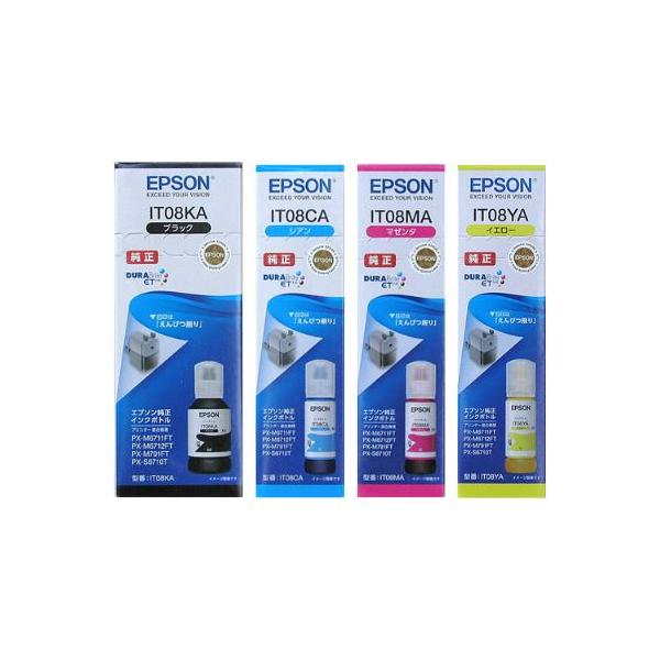 エプソン（EPSON） 【まとめ買い】エプソン インクボトル IT08KA