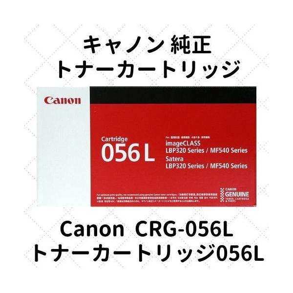 メーカー 純正 新品 キャノン CANON トナー カートリッジ 510 CRG-510 Satera LBP3410 0985B003 4960999327112 送料無料