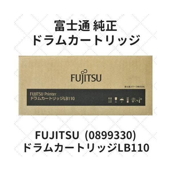富士通 ドラムカートリッジ LB110×5個 富士通 ドラムカートリッジ LB110×5個 Amazon | ドラム