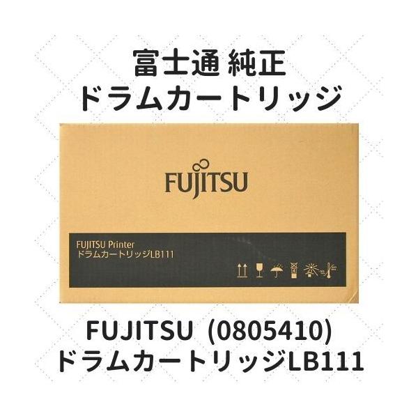 富士通（FUJITSU） ドラムカートリッジLB111 (0805410) 純正 : etoner
