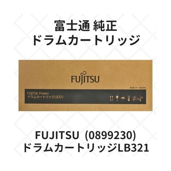 富士通 ドラムカートリッジLB321 (0899230) 純正 :6301110361070
