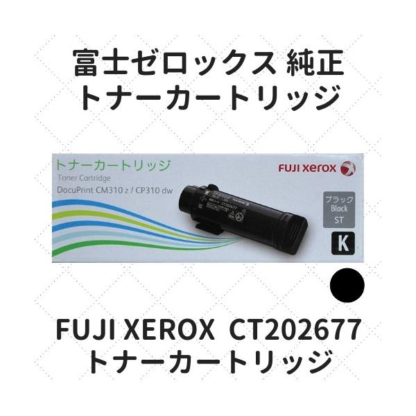 FUJIFILM（フジフイルム） 富士フイルムBI（旧：富士ゼロックス