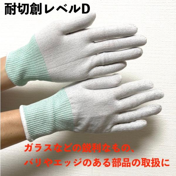 耐切創レベル D 切創手袋 15ゲージ 玄武岩糸カットレジスタント