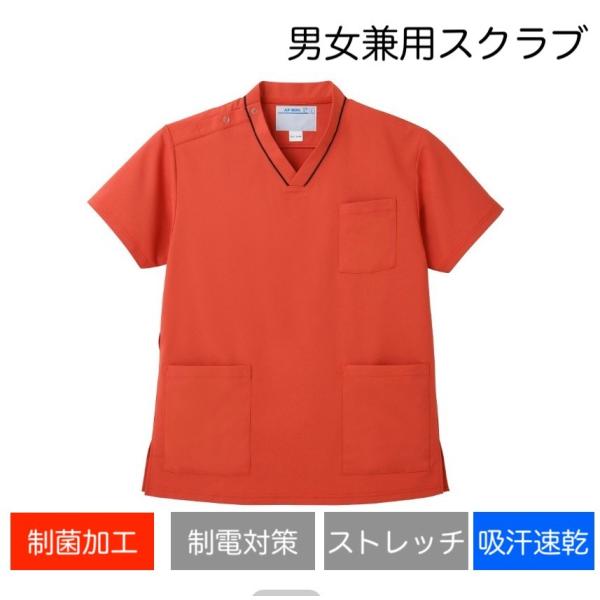男女兼用スクラブ アプロンアパレル白衣 医療 半袖 ドクター 看護 介護  クリニック 601-64
