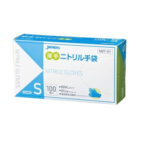 薄手ニトリル手袋　粉なし　ジャパックス　Sサイズ