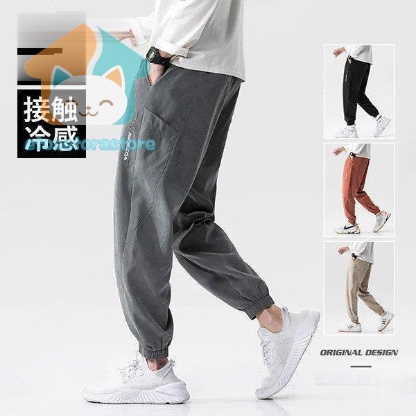 ジョガーパンツ スエットパンツ ワイドパンツ メンズ ボトムス 長ズボン 大きいサイズ 美脚 脚長 きれいめ 細身 薄手 冷感 涼感 ゆったり おしゃれ 夏 Lz0516 Lomen121 Etosetorastore2 通販 Yahoo ショッピング