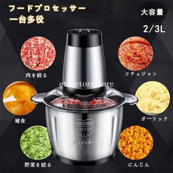 堅実な究極の ❤️時短グッズ❤️フードプロセッサー USBはかり
